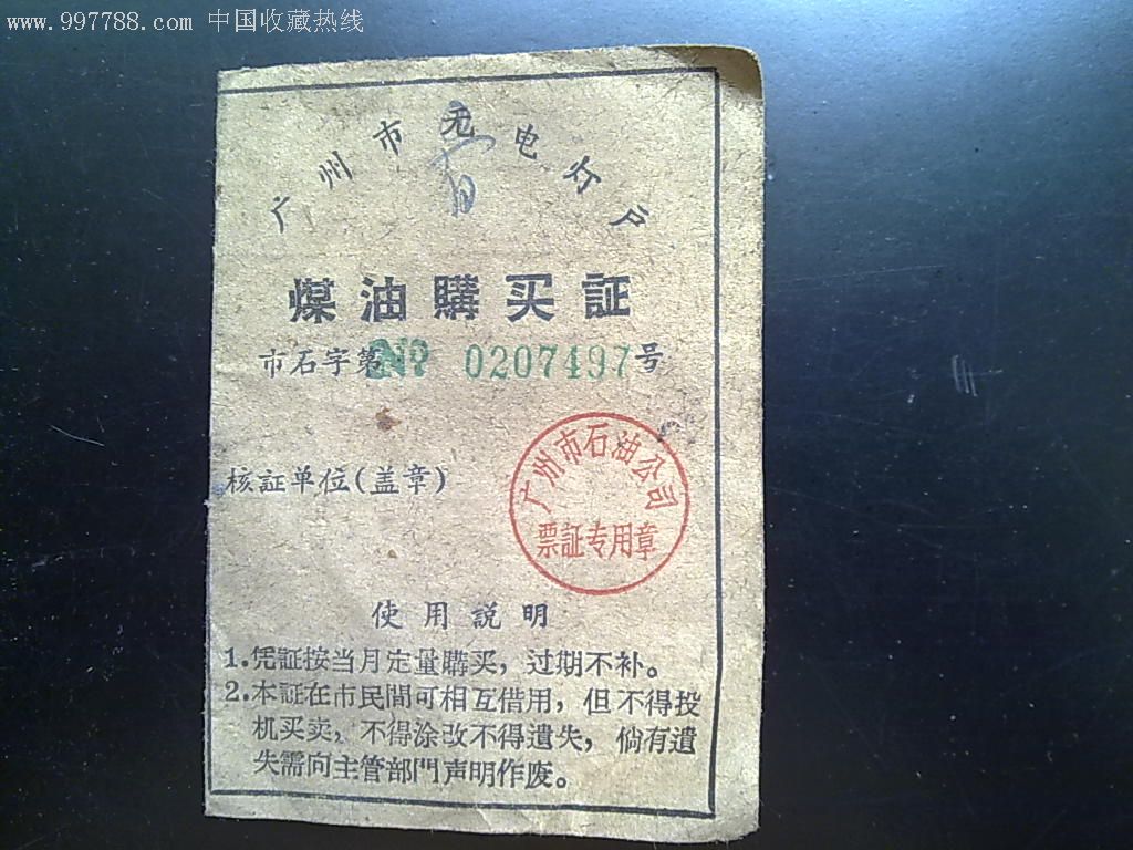 开元ky-能源行业发展的三大新趋势(图1) ky开元集团