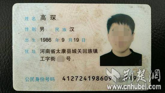 2018年GDP修订后接近92万亿元增幅为2.1%【KY开元集团官网】(图3) ky开元集团