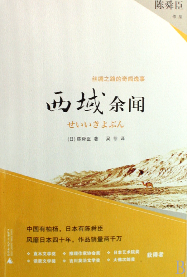 鄂尔多斯混煤价格指数报收320点,环比持平_ky开元集团(图2) KY开元集团官网