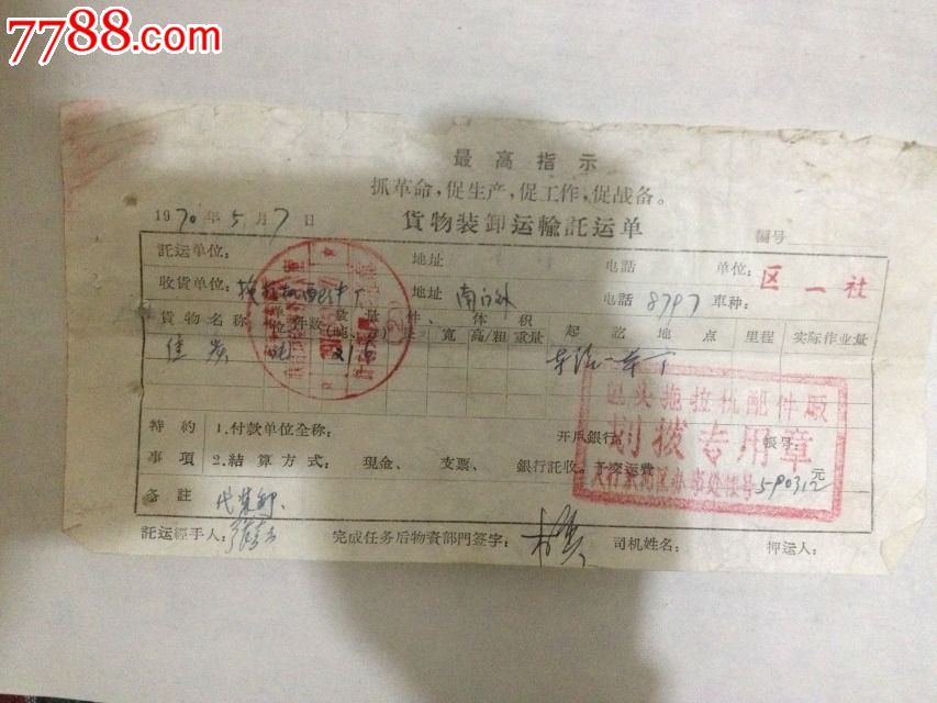 华电四川发布2018年度可持续发展报告“KY开元集团官网”(图1) KY开元集团官网