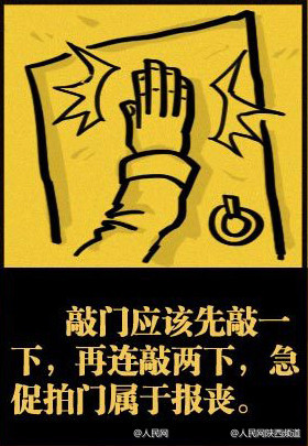 “开元ky”河南电力推进贫困地区电网建设(图2) KY开元集团官网