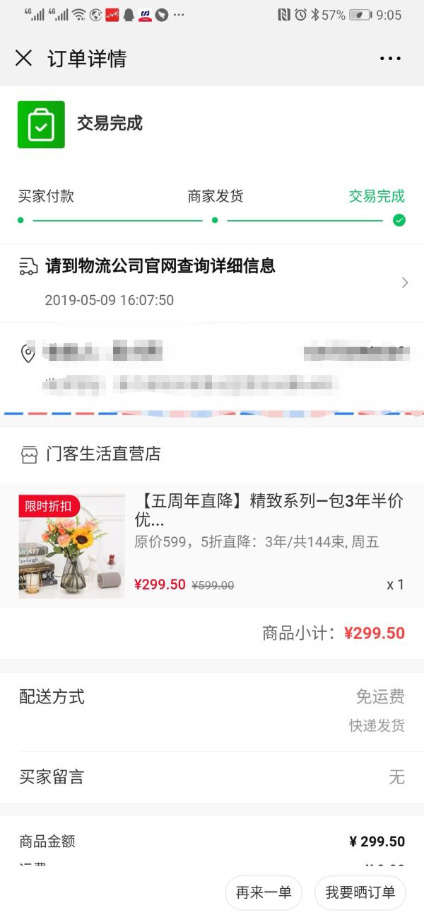 KY开元集团官网