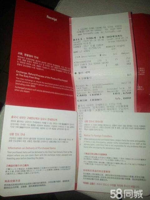 “开元ky”关于第二届青运会男子篮球U16俱乐部组附加赛裁判员安排的函(图1) ky开元集团