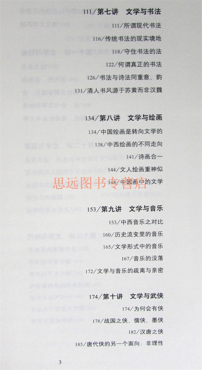 《Fate/stay night》手游今日开放下载 技术性测试预约开启【ky开元集团】(图3) 开元ky