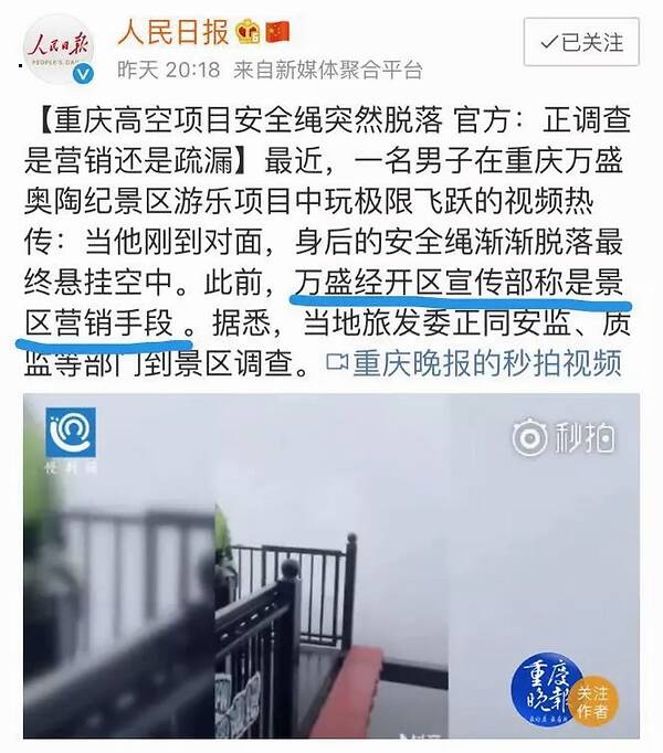 KY开元集团官网