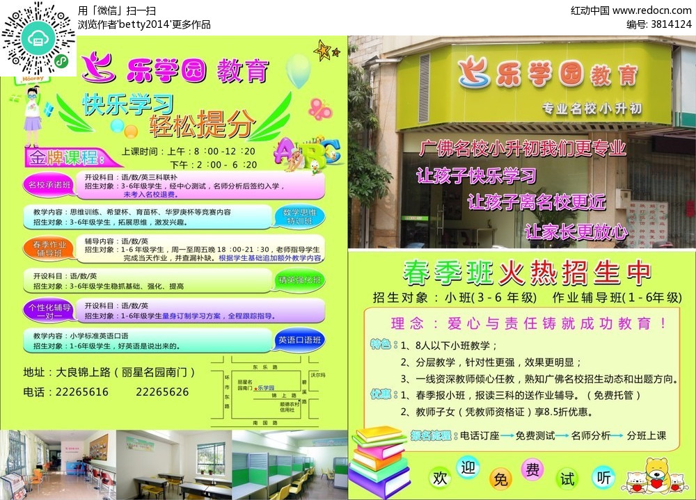 KY开元集团官网