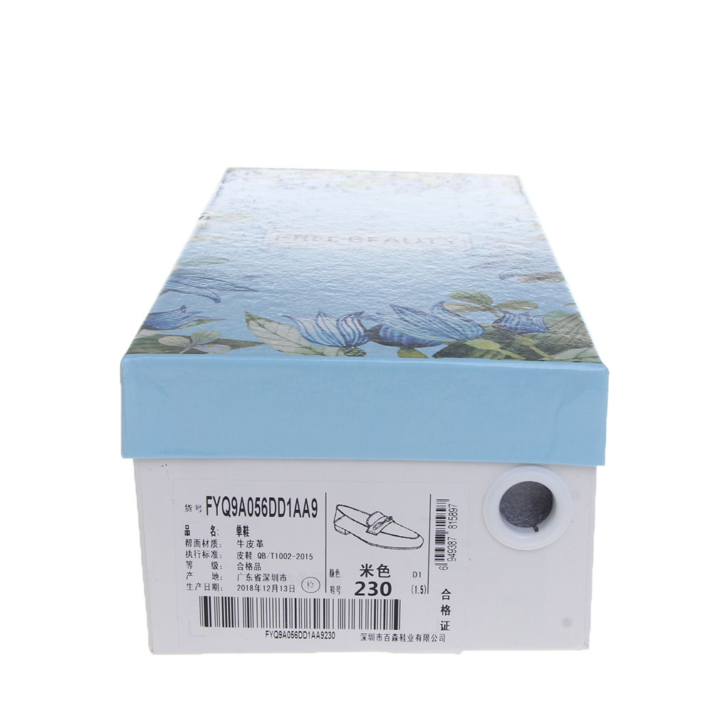 ky开元集团:火影忍者手游6月29日周末活动更新公告 卯月夕颜登场(图3) 开元ky