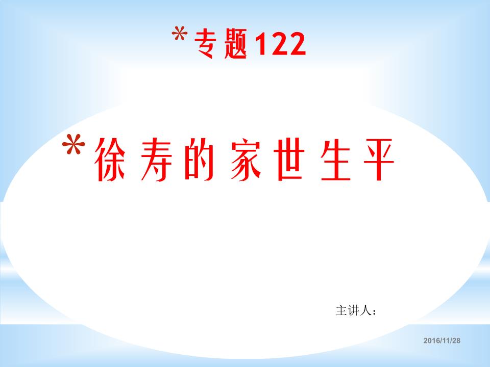 《大头三国》新主公新武将新活动圣诞闹不停!_ky开元(图2) 开元ky