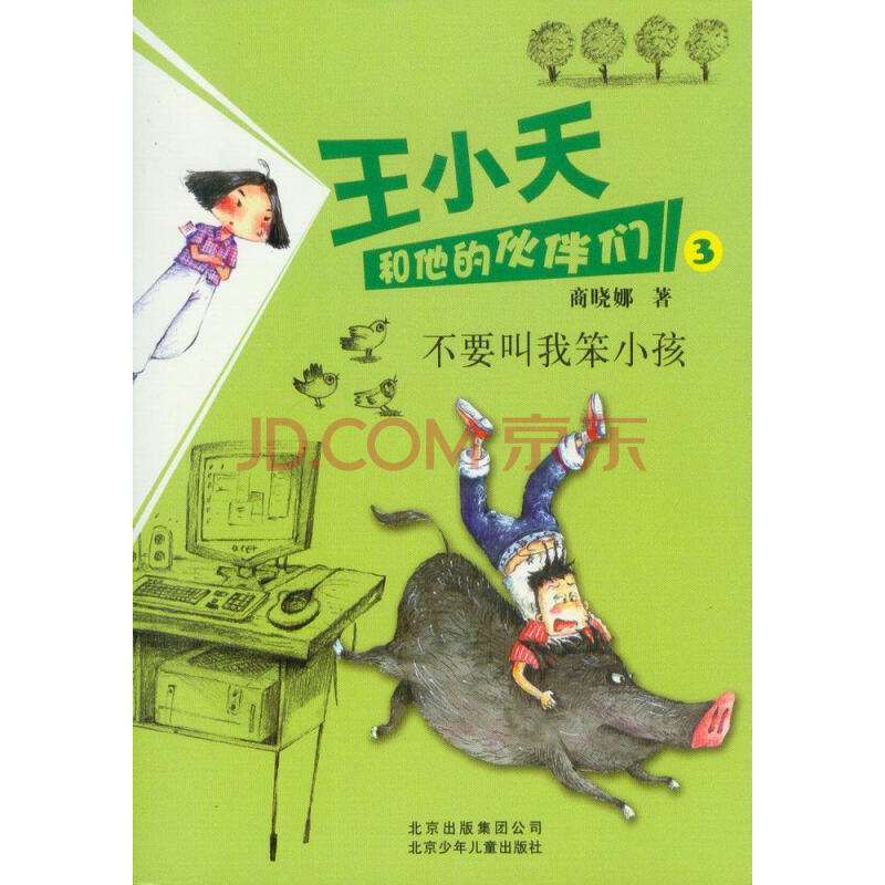 李晓旭砍21+13领6人得分上双 辽宁客场轻取浙江|ky开元集团(图4) KY开元集团官网