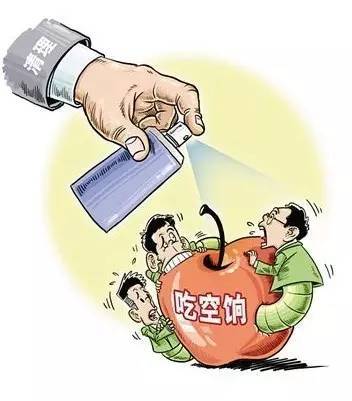 ky开元_中国能源技术引领世界前行(图1) ky开元