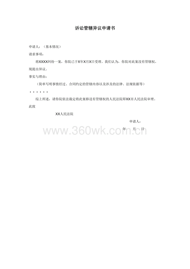 北京万丰奥特主场99比82胜辽宁盼盼(保级战第四轮)‘开元ky’(图1) ky开元