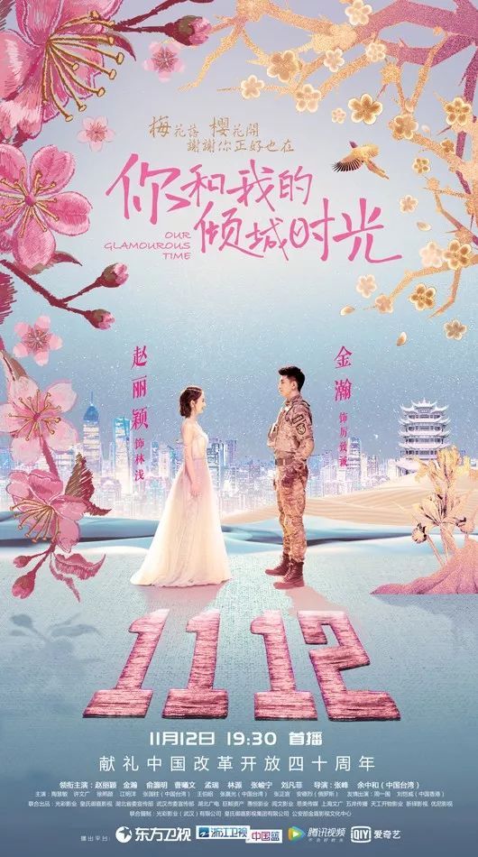 内蒙华电年发电553亿千瓦时净利连续三年高增长【KY开元集团官网】(图2) KY开元集团官网