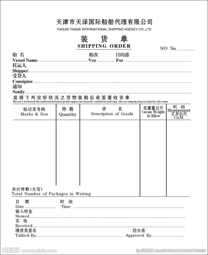 KY开元集团官网