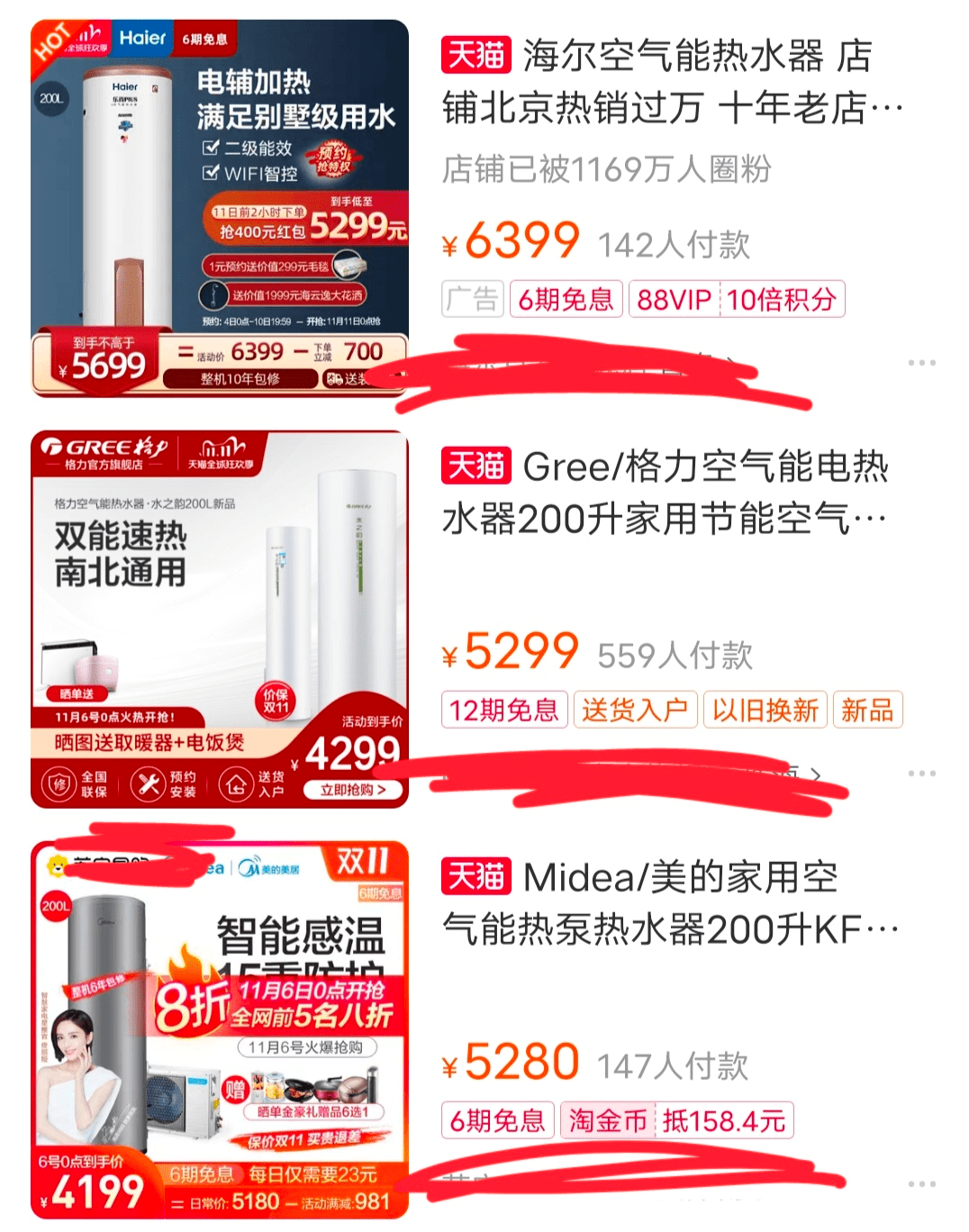 
空气能热水器 听说过吗？：开元ky(图2)