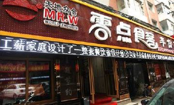 ky开元集团
