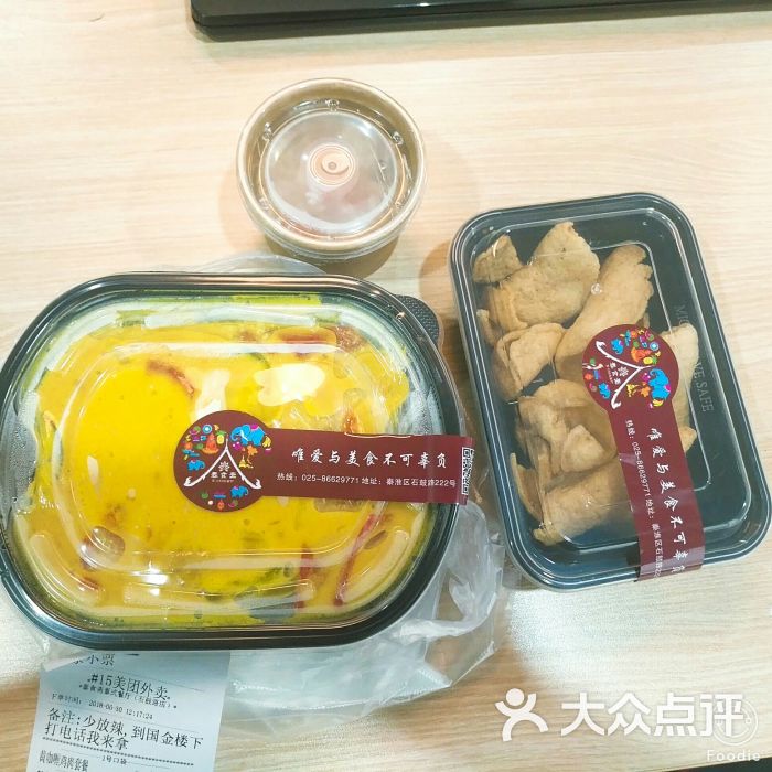 KY开元集团官网