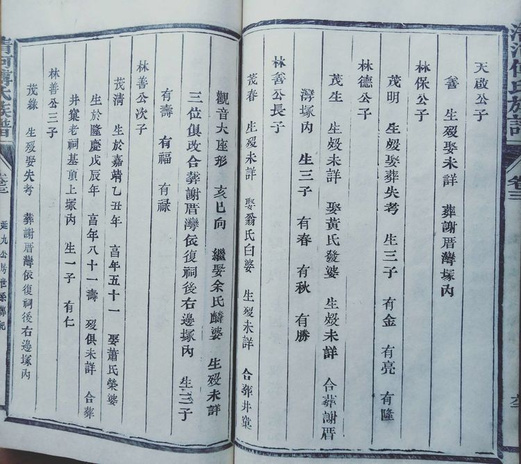 KY开元集团官网_琼斯33+10+8苏伟砍15分 青岛客胜送浙江3连败(图3) 开元ky