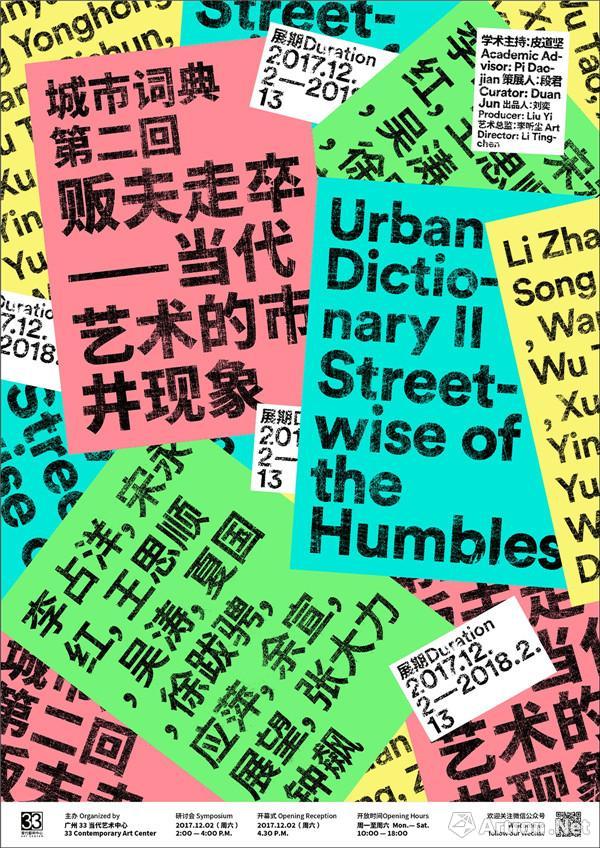 《小小英雄》今日全平台首发 全新竞技体验_开元ky(图3) ky开元